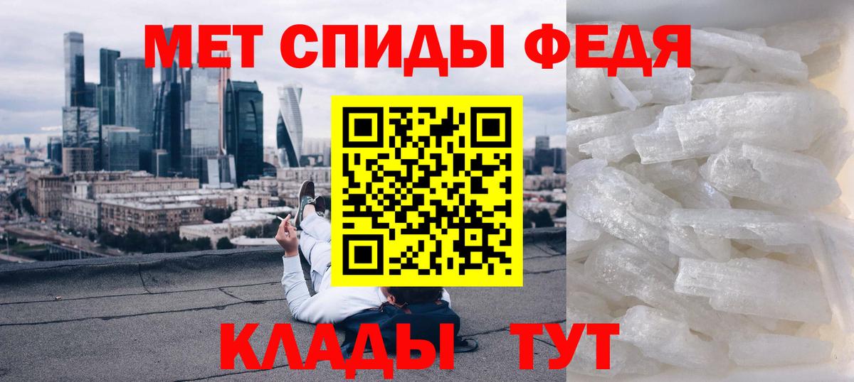 Amphetamine VHQ Калининград