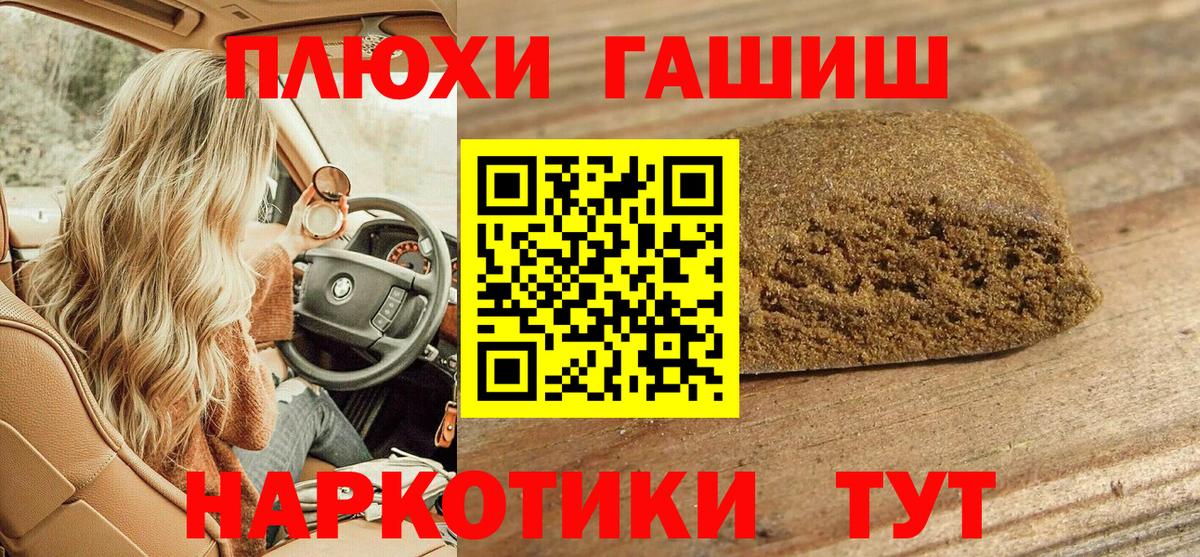 ГАШ 40% ТГК Калининград