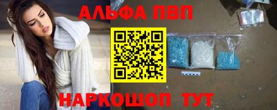 молекула духа Краснодар