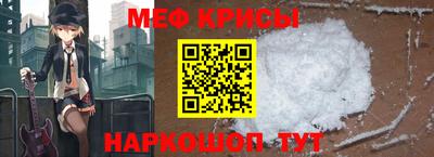 COCAINE Краснознаменск