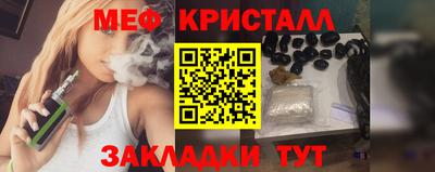 COCAINE Краснознаменск