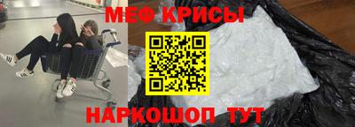 молекула духа Краснодар