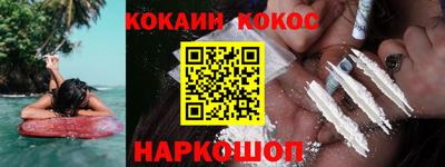 молекула духа Краснодар