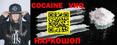 молекула духа Краснодар