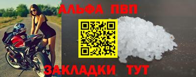 мдпв Краснокаменск