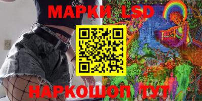 молекула духа Краснодар