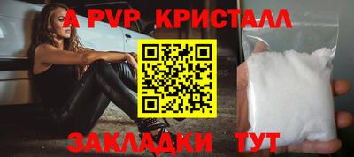 прущие крисы Кумертау