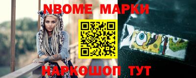 молекула духа Краснодар