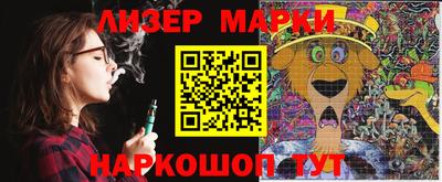 COCAINE Краснознаменск