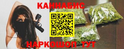 молекула духа Краснодар