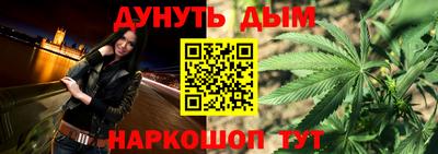молекула духа Краснодар