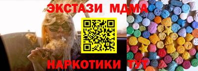 спиды Кунгур