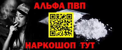 мдпв Краснокаменск