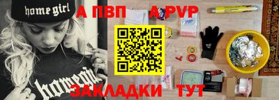 мдпв Краснокаменск
