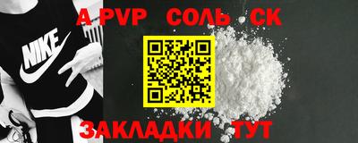мдпв Краснокаменск
