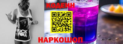 молекула духа Краснодар