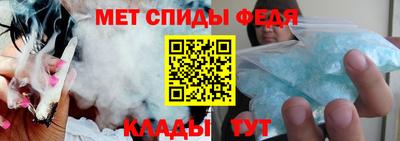 молекула духа Краснодар