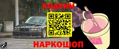молекула духа Краснодар