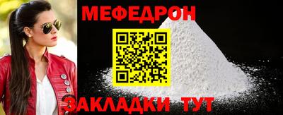 COCAINE Краснознаменск