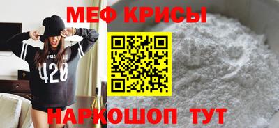 молекула духа Краснодар