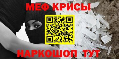 мдпв Краснокаменск
