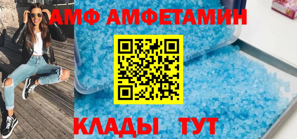 Калининград  Метамфетамин Декстрометамфетамин 99.9%  Вход с VPN  Первитин  Метамфетамин Декстрометамфетамин 99.9% 