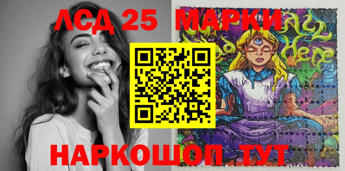 Марки N-bome 1,5мг  Вход с VPN  Калининград 